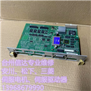 JANCD-XCP02B-1 JANCD-XIF02C-1 二手安川机器人控制器配件